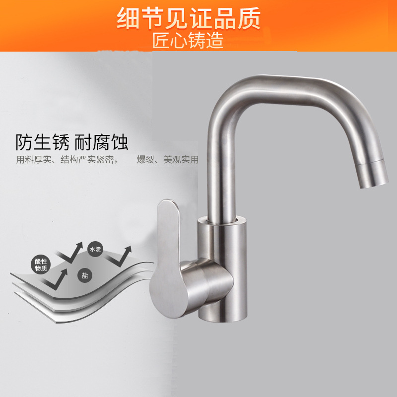 Acero inoxidable pequeño de siete palabras grifo giratorio baño lavabo solo agujero caliente y fría cuenca lavabo grifo