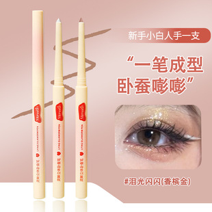 Merssitin Silkworm Lying Pen Matte Shadow Highlight Champagne Brightening Outline Natural Pure Eye Makeup Eye Shadow Pen