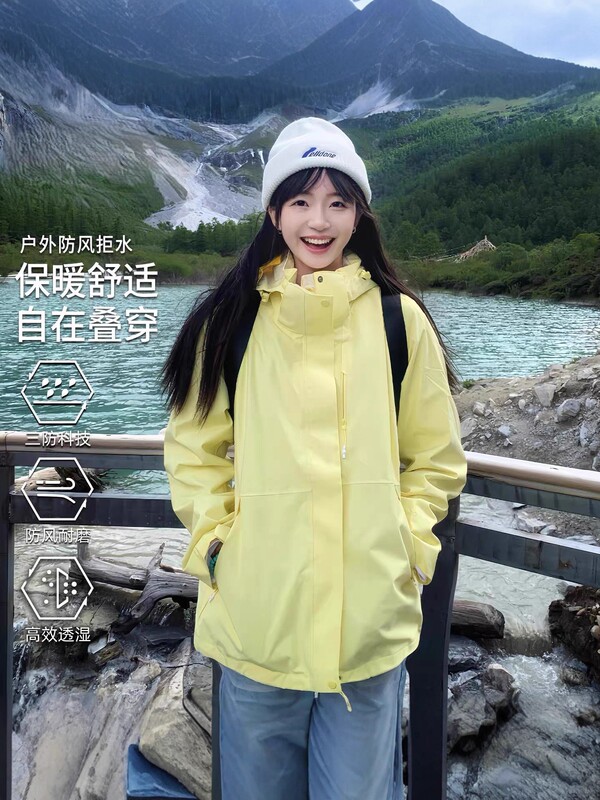 月影黄冲锋衣女款秋冬新款外套男三合一可拆卸户外防风防水登山服|undefined