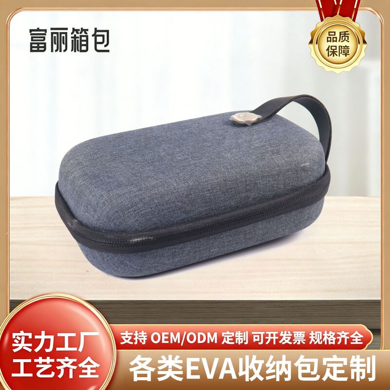 In-Stock Portable Eva Travel Bag, Simple Data Cable and Earphone Storage Bag, Mesh Fascia Gun Storage Case, Customizable In-Stock Portable Eva Travel Bag, Simple Data Cable and Earphone Storage Bag, Mesh Fascia Gun Storage Case, Customizable