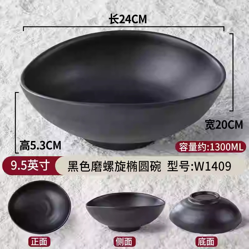 Tazón de fideos de melamina de porcelana negra de plástico de porcelana de mesa de fideos de sopa de platos de arroz domésticos Tazón de Douga comercial al por mayor