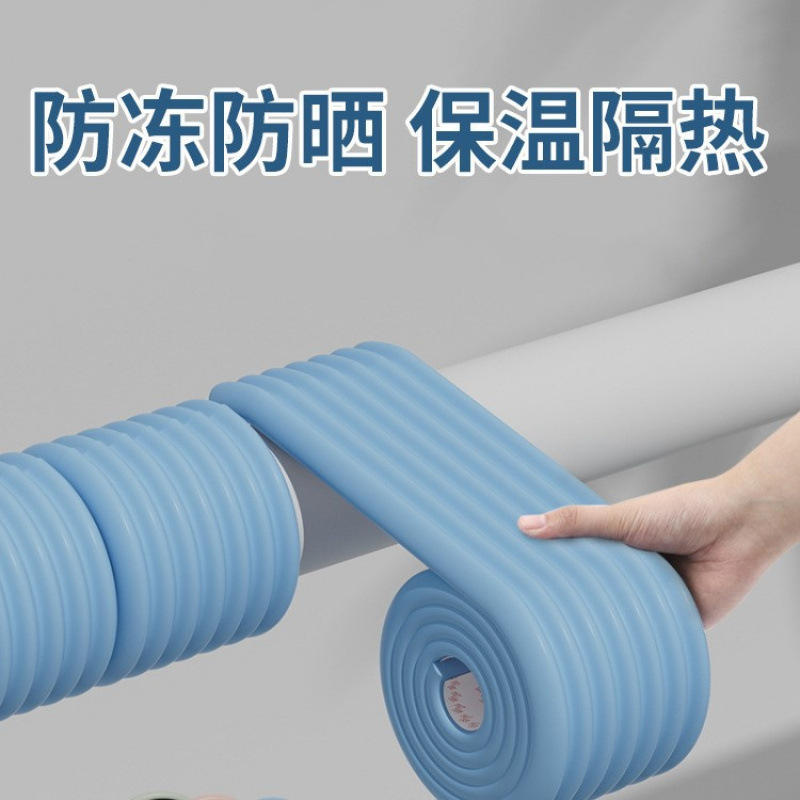 水管材料包粘自来水管防冻自道保温棉隔热保温神器冬天室外保温套