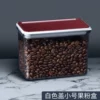 White small банка для хранения