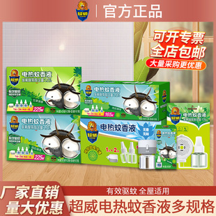 ��������Һ�������÷������Һ�����Һ����늟�����Һ��Ʒ���l