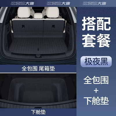 Trunk Mat Full-Coverage Trunk Mat for Pure - extreme-night-black-full-surround-lower-chamber-pad-first-grade-nappa-leather-10