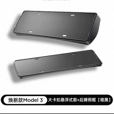 Suitable for Tesla's New Version License plate holder/license plate holder - renewed-model-3-official-model-all-inclusive-front-rear-license-plate-frame