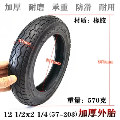 Elektrikli avtomobil şinləri tires 57-203 electric wheelchair inner