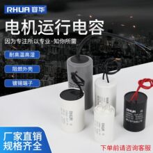 现货供应/CBB60电机运行电容器水泵3uF-100uF启动.高耐压
