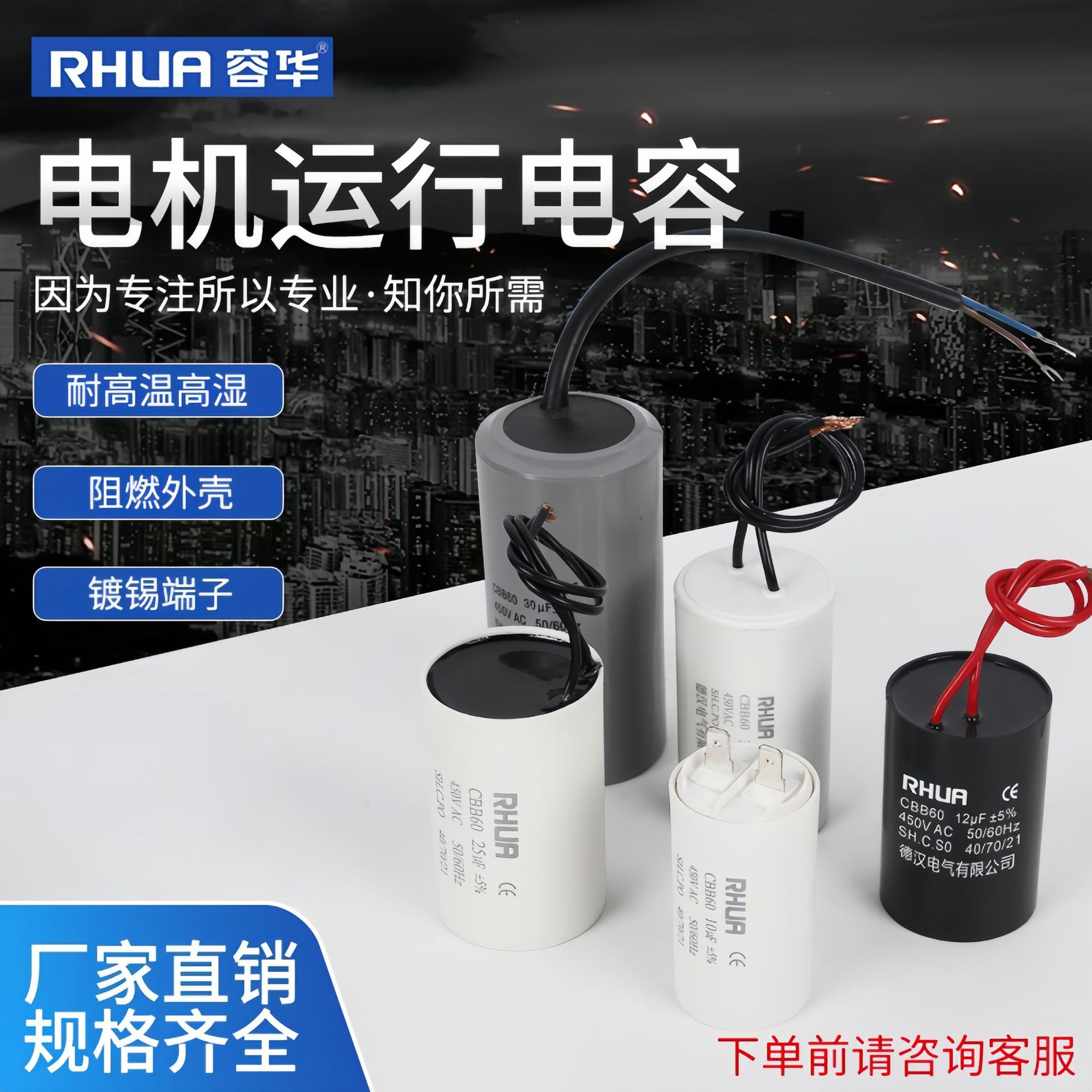 现货供应/CBB60电机运行电容器水泵3uF-100uF启动.高耐压