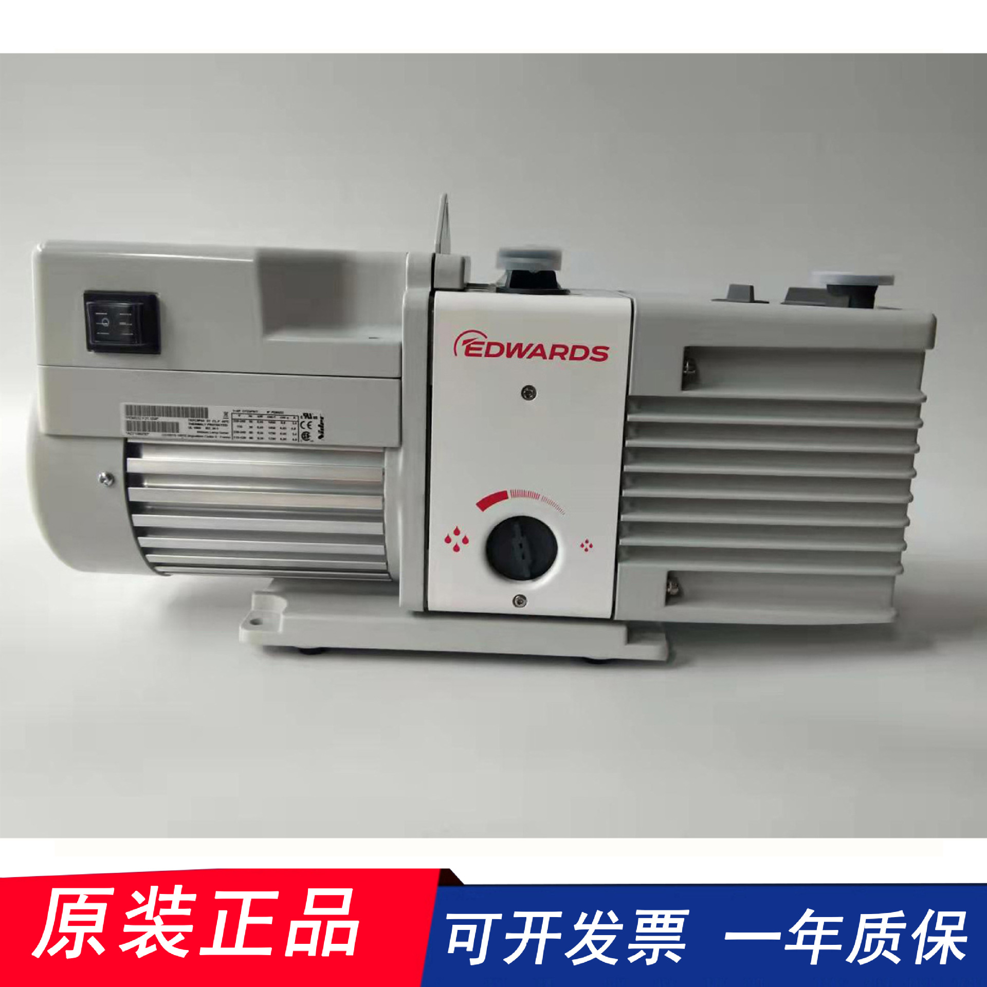 英国EDWARDS爱德华 RV3/RV5/RV8/RV12 双级泵