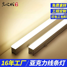 投光灯;洗墙灯;线条灯/灯条