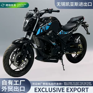 Xiaofeng Motosiklet İxracı Tam Nəqliyyat Vasitəsi İdman Avtomobili Yanacaqlı Ağır Motosiklet