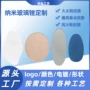 定制颜色纳米磨脚脚皮锉