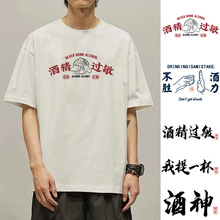 �������־ƾ��^��T����������һ�����پ��������ް����·��w��