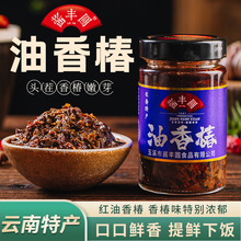 云南头茬新鲜炒制香辣油焖香椿180g咸菜爽口开胃家装包邮