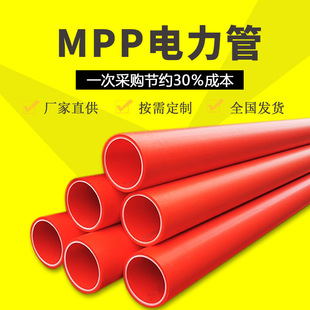 MPP������o�������CPVC�����ͨӍ��|���o�׹ܵ��´����܏S