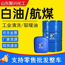 涂料稀释剂;二元醇;酯