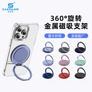 Ultra-Thin Magnetic Mobile Phone Holder Universal Car Charging 360 ° Rotating Aluminum Alloy Ring Holder Customized According to Drawings