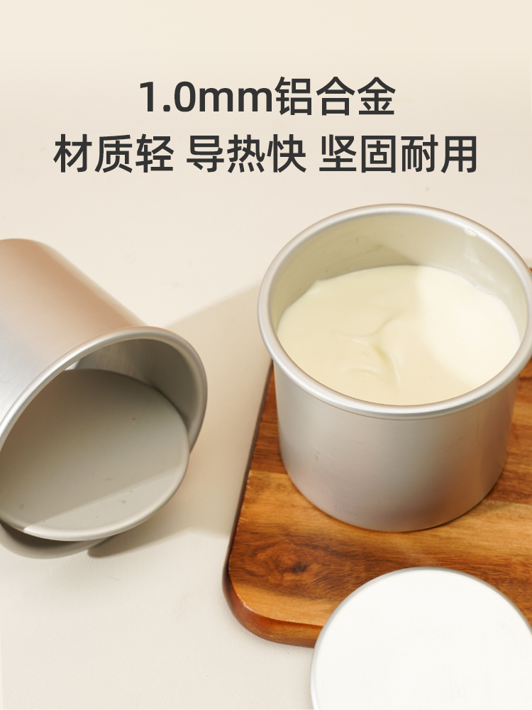 4寸蛋糕模具小四寸阳极加深圆形戚风活底6/8/5寸加高蛋糕模具