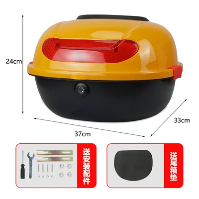 Scooter Trunk, Rear Trunk Accessories — Electric car tail box - goose-yellow-no-specifications