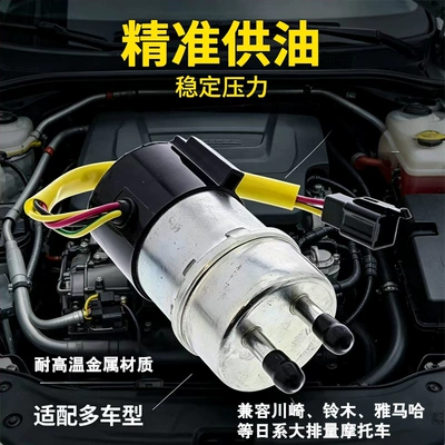Suitable for Suzuki Oil pump, nozzle