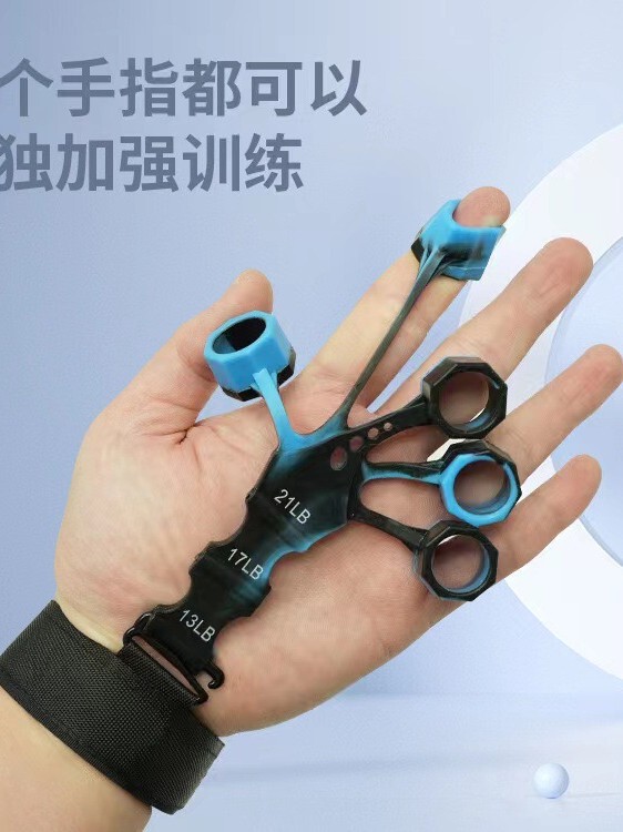 静脉训练器五指手指拉力器握力器男手臂麒麟臂力器筋脉练手劲器材|undefined