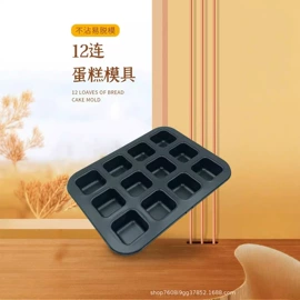 蛋糕模;烘焙烤盘;饼干模具