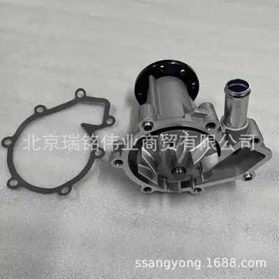 Water pump Engine Antifreeze Circulation Cooling