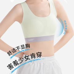 女童内衣12儿童发育期薄款少女文胸无钢圈初高中二三阶段运动背心