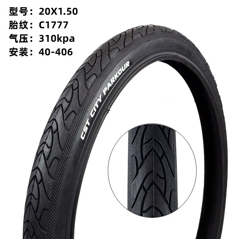 Шина толщиной Zhengxin C1777-20X1,50