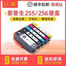 �m�Ð�����255 256ī��XP801 XP701 XP601 XP721 XP821 XP621īˮ