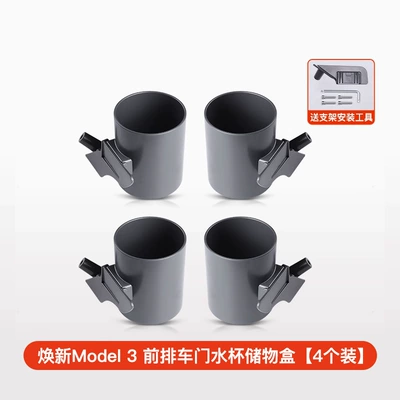 Car cup holder/beverage holder Version Model 3/Y Door Cup - renewed-version-of-model-3-door-cup-holder-storage-box-complete-set-of-4-pieces
