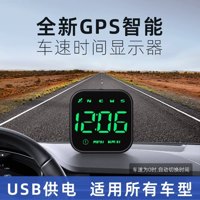 Car Hud Head-Up Display Car Gps Universal Multi-Function Speedometer Compass High-Definition Smart Display (Vehicle HUD) - g4s-green-light