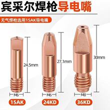 �������������Ᵽ��������캸�����15AK24KD36KD���~�����