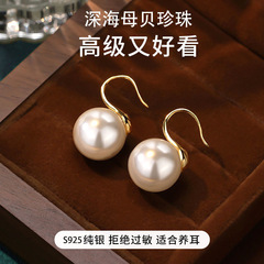 s925銀高端澳白貝珠珍珠耳釘女小眾設計高級感高級耳鈎耳墜款耳飾