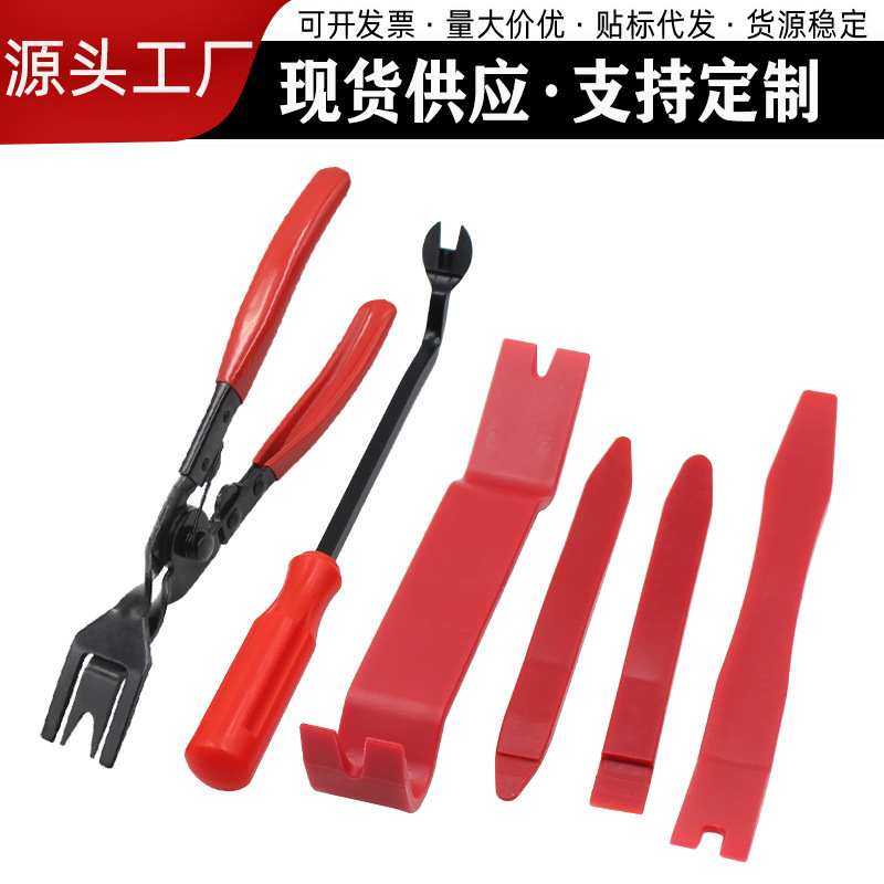 6-Piece Car Interior Removal Tool Set, Door Panel, Audio Dashboard, Anti-Scratch Pry Tool, Car Repair and Modification