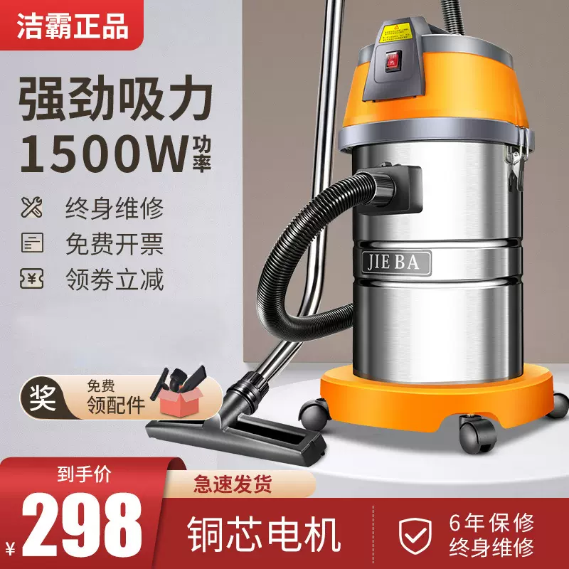 吸尘器洗车店专用大功率家商用超强吸力美缝工业吸水机干湿两用