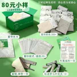 布艺窗帘;布艺窗纱;成品窗帘