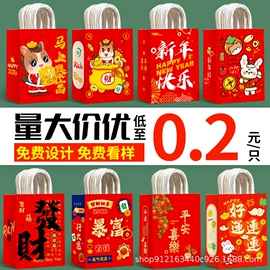 纸袋;不干胶标签;杯套/壶套/保温套