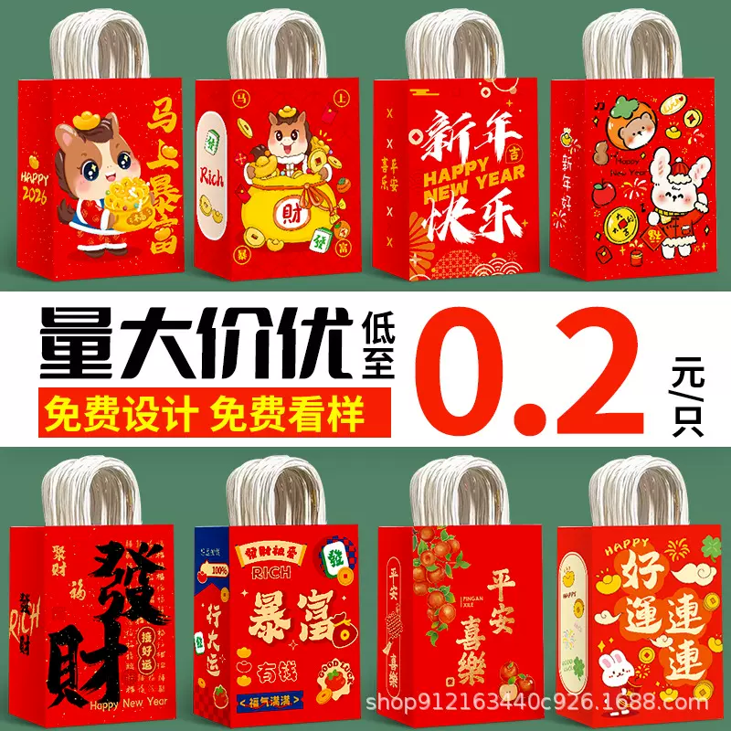 礼品袋手提袋儿童生日伴手礼袋幼儿园零食袋牛皮纸袋定制小号包装