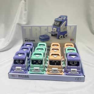Children's Sweeper Q Version Pull-Back Car Model Kids Pretend Play Household Appliances Catapult Battle Small Toys Wholesale