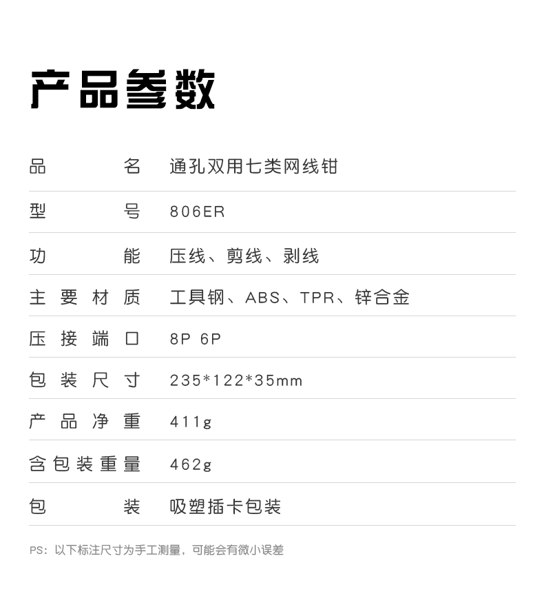 现货详情页_15.gif