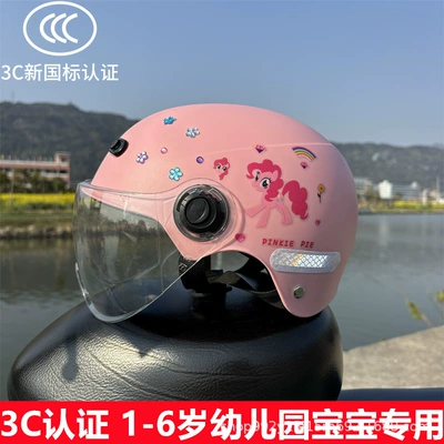 New National Standard 3C Certified Helmet: Motosiklet kaskı (dəbilqə) - b-peach-pink-rainbow-horse-transparent-mirror-small-baby-helmet-for-children-aged-1-6-years-old-free-gem-stickers