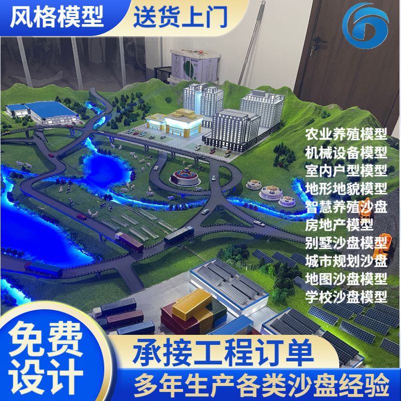 Topographic Stereo Map Sand Table Model Customized Construction Real Estate Sand Table Industrial Park Urban Planning Model