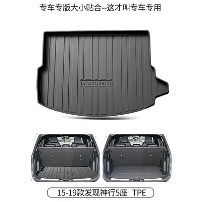 Trunk Mat Discovery 4 Special Discovery Sports - 15-23-discovery-shenxing-five-seats-standard