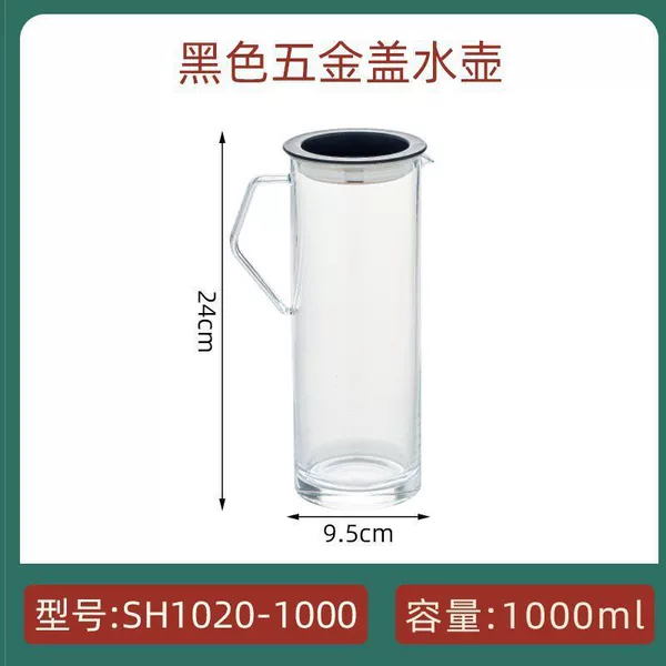 [SH1020-1000黑色盖水壶]