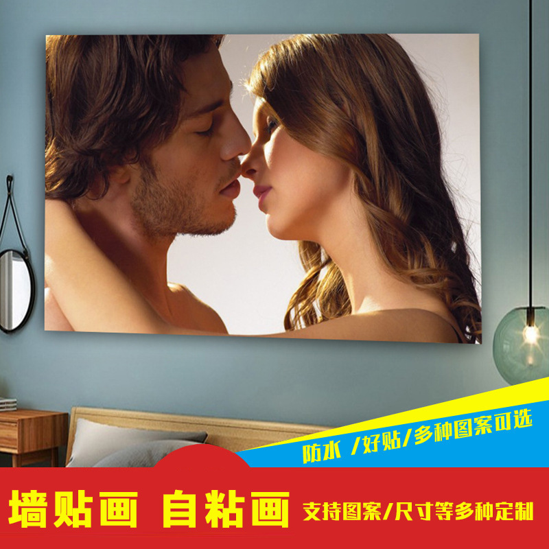 Couple Posters Sexy Intimate Kiss Wall Art European and American Style Printed Decorative Painting for Bedside Club Wall Decoration Frameless