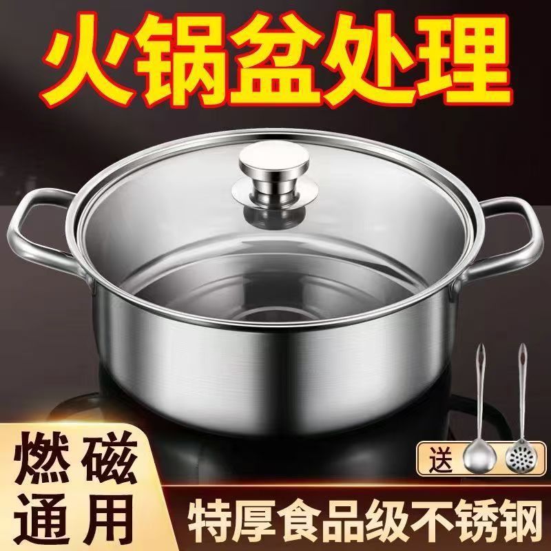 316 olla de pato mandarín de acero inoxidable olla caliente cocina de inducción doméstica olla especial olla individual olla caliente de pato mandarín olla grande shabu