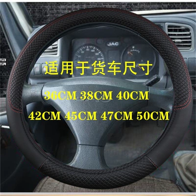 Large Truck Steering Wheel Cover, Universal for All Seasons, Suitable for Small Cars, D-Type Vans, Buses, 36-50cm Handlebar Cover with a Comfortable Grip (Steering wheel cover)