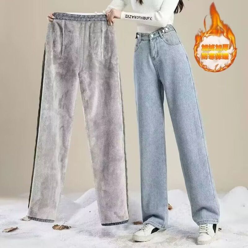 Fleece-Lined Thick Wide-Leg Jeans for Women, Autumn and Winter New Versatile High-Waisted Loose Slimming Straight Warm Pants for Students